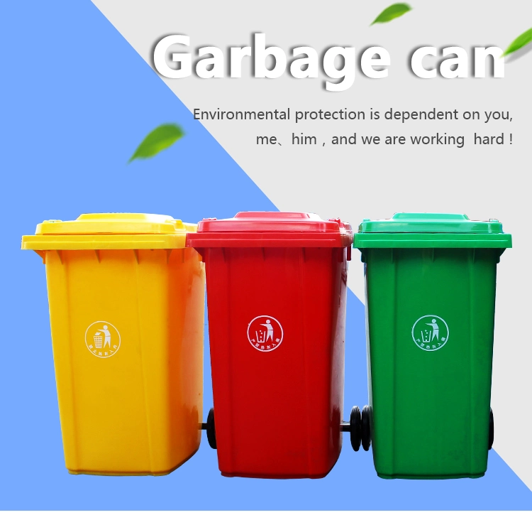 120L, 240L Customized Medical Waste Bin